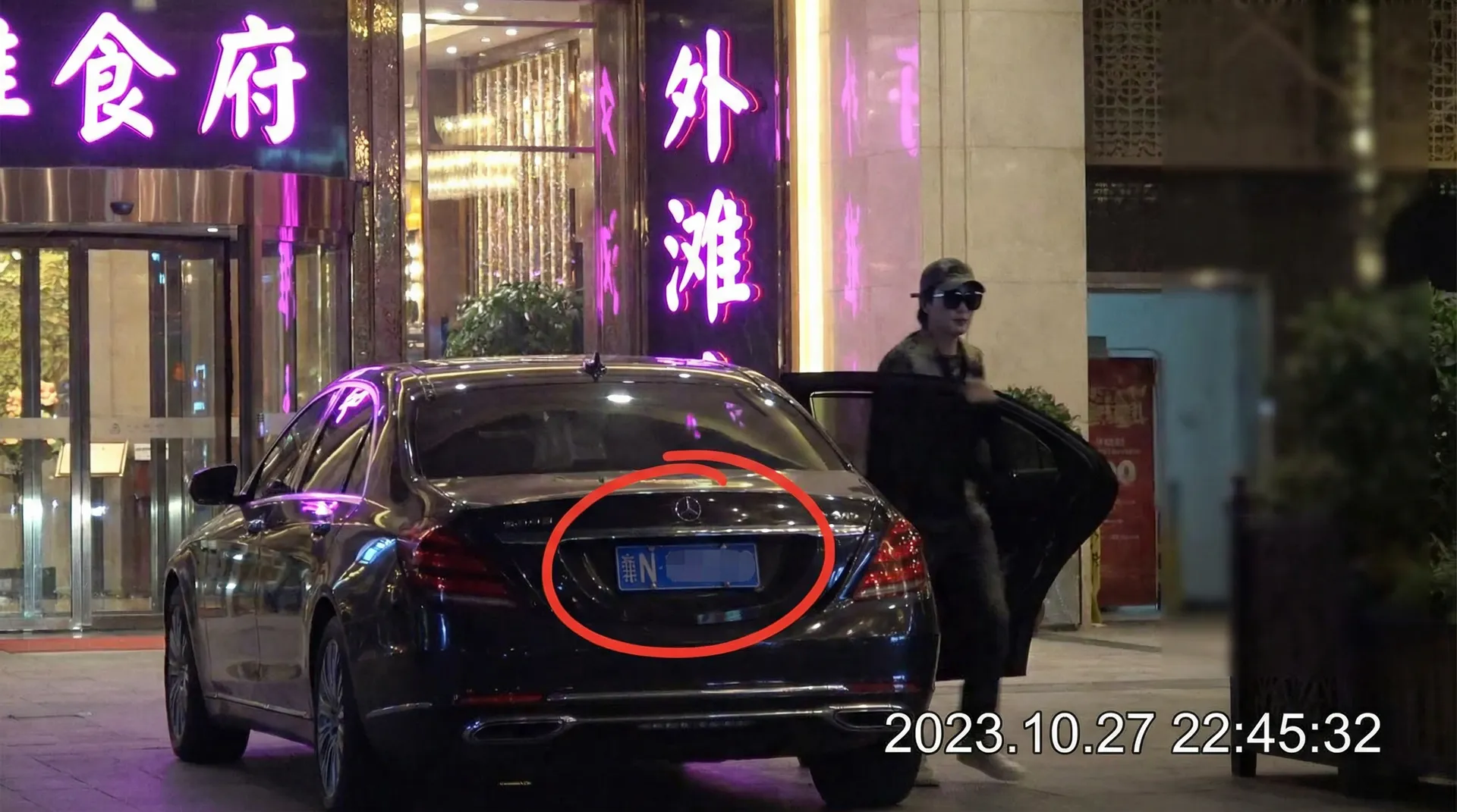 国产影视 - 豪车餐厅外被拍